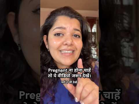 Shaadi se pahle unchaha bachcha? kya karein? Samajhaye DrCuterus Pt2 #unwantedpregnancy #womenhealth