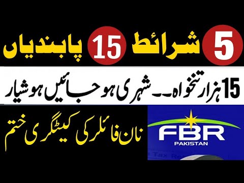 FBR Heavy Taxes FBR in Action Today 5 Restrictions on Non filer