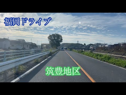 筑豊地区/糸田町・田川市・飯塚市・嘉穂郡桂川町方面走行車載動画［iPhone］サンバー