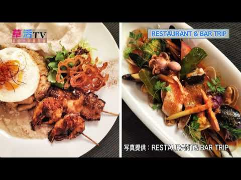 【草加市】旅した気分で南国のカジュアルフレンチ「RESTAURANT&BAR TRIP」