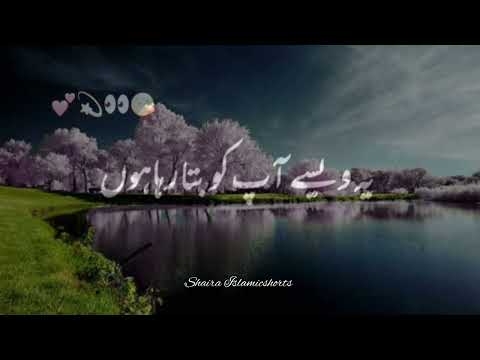 Kisi Ko Bura Kehna 🥀 | Islamic WhatsApp Status |