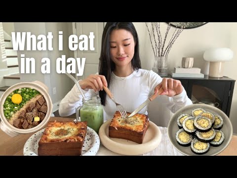 What I eat in a day | Easy + Simple Korean food 🍲