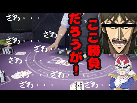 【ストグラ】ギャンブラーファイジ達の負けられない闘い【ファン太/切り抜き】