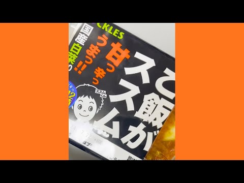 스즈키상이 정성들여 만든 일본식 김치 | 鈴木さんが心を込めて作った日本スタイルのキムチ | Japanese-style Kimchi Made Carefully by Mr. Suzuki