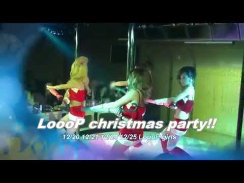 Sapporo LoooP 2013christmas Girls dance!!