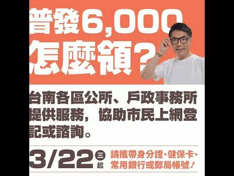 政大生活-2023/03/20 一學分的課