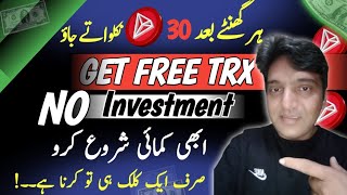 Free TRX Earning App without Investment | Make Money Online