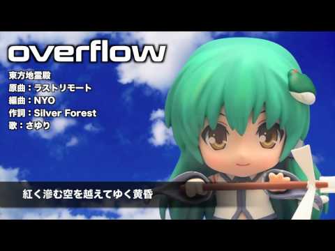 東方vocal　overflow　Silver Forest　ラストリモート