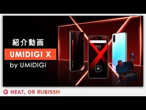 UMIDIGI Xの紹介！-格安な画面内指紋認証付きスマホ