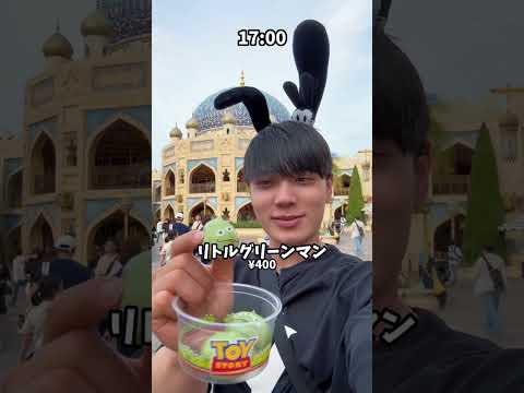 【新エリア】ディズニーシー食べ歩き制覇する男✨#ディズニー #ダイエット  #ありのまま