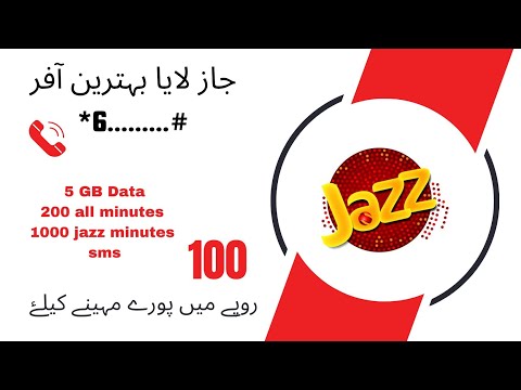 Jazz *699# best offer || Jazz monthly offer 2024