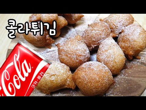 Make delicious cola fry