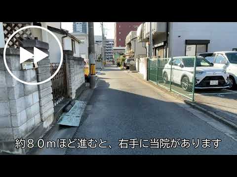 【和歌山駅前つじもと内科】 車で受診される場合