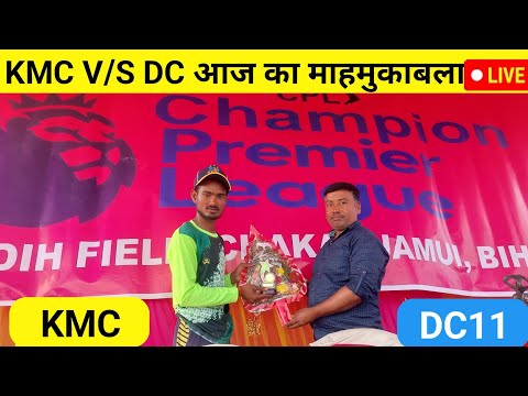 Champion premier league (liludih) chakai liludih live match DC v/s KMC