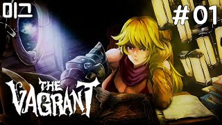 [미그] 바닐라웨어 느낌의 2D액션게임 '더 베이그란트(The Vagrant)' #01