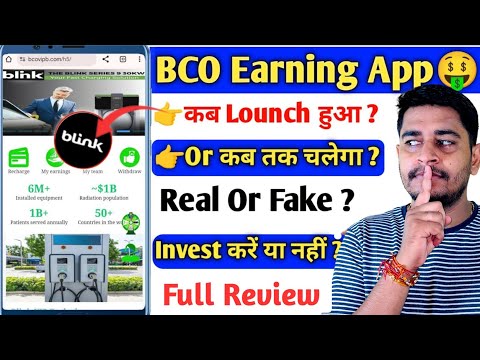 BLINK EARNING APP। Blink app live payment proof | BLINK APP PAYMENT PROOF | Blink App Review