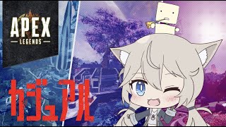 【APEX/悠月ライト ロボマイ】赤ちゃんふたりのカジュアルマッチ