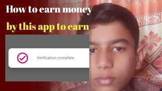 Earn money with this app wit coin app