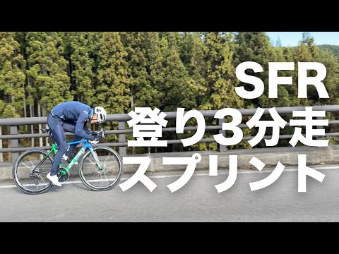 【練習紹介】クリテリウムレース1週間前のトレーニングに密着