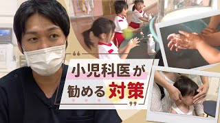 体調不良を訴える子供増加…「ＲＳウイルス」と「ヘルパンギーナ」～新型コロナと免疫