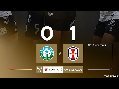 Mynavi Sendai 0X1 INAC Kobe Leonessa: Melhores Momentos: Liga Japonesa Feminina 🇯🇵🏟🏆: 3-Rodada