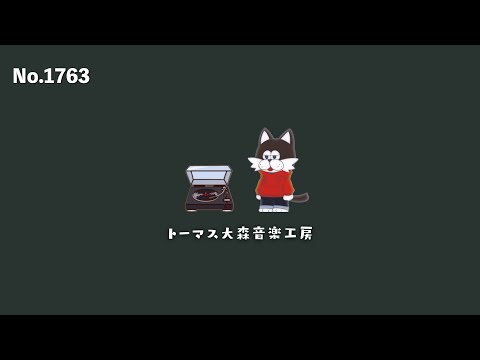 フリーBGM【アンドリュー・カーネギー/おしゃれ/カフェ/チル/リラックス/Vlog music/Lofi Hiphop】NCM/NCS