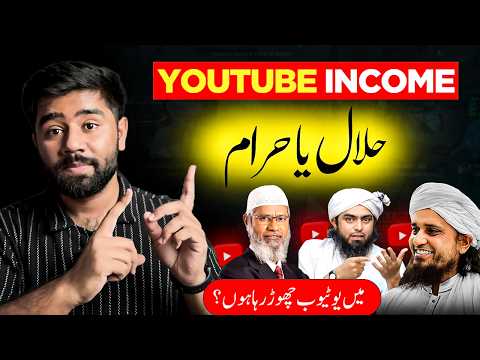 Is YouTube Earning Halal or Haram? Mufti Tariq Masood | Dr Zakir Naik | Kashif Majeed