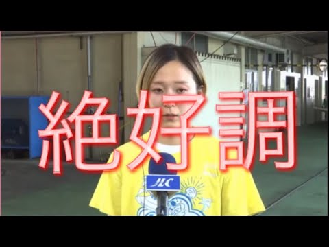 絶好調のなるみん　ボートレース宮島