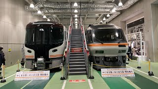 【丹鉄譲渡】キハ85、HC85京都鉄道博物館展示