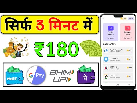 Paytm Earning App 2023 Today ! Earn Free Paytm Cash ! New Earning App Today !Paytm Cash Earning Apps