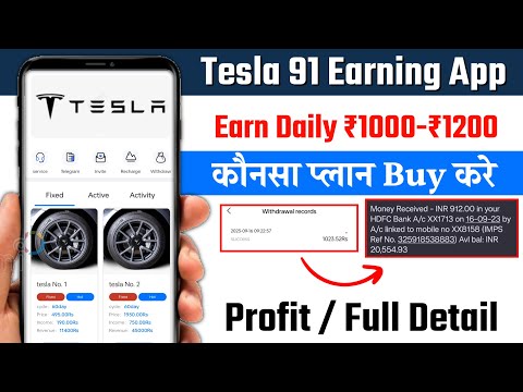 Tesla91 Earning App | Tesla91 New Earning App | Tesla91 App Payment Proof