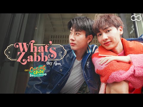 What's Zabb Ost.Cooking Crush อาหารเป็นยังไงครับหมอ - OFF JUMPOL, GUN ATTHAPHAN