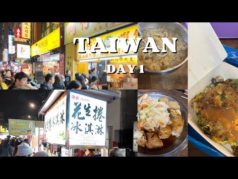 3 Days in Taiwan 🇹🇼 Day 1 | Ningxia Night Market 寧夏夜市 | Taiwanese Street Food 🧋🤤