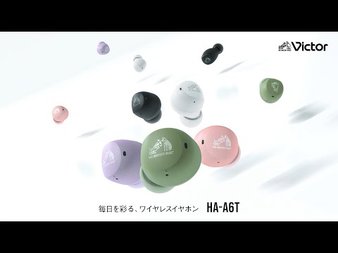 「HA-A6T」｜コンパクトワイヤレスイヤホン【Victor公式】