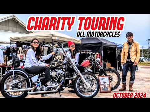 【harley-davidson】【若松Charity touring2024】美女も集う笑顔のライダー達✨【ヴィンテージハーレー】【ハーレー】【旧車ハーレー】