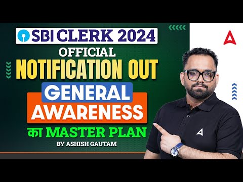 SBI Clerk 2024 Notification Out | ऐसे शुरू करें General Awareness की तैयारी? | By Ashish Gautam