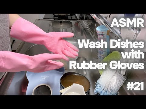 【ASMR】#21 ゴム手袋をつけて洗い物/Wash dishes with Rubber gloves.