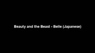 Beauty and the Beast - Belle (Japanese)