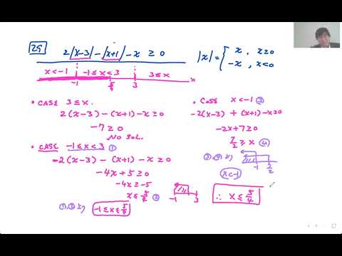 Algebra and Trigonometry Honors: 第1学期期末試験の解説の続き