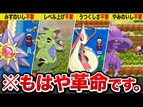 【ポケモンBW】特殊エンカウントで出現する過去作の激レアポケモン19選【ブラック/ホワイト】