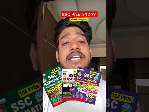 𝗦𝗦𝗖 𝗣𝗛𝗔𝗦𝗘 𝟭𝟮  EXAM and study material 📚 #sscphase12 #phase12books #phase12