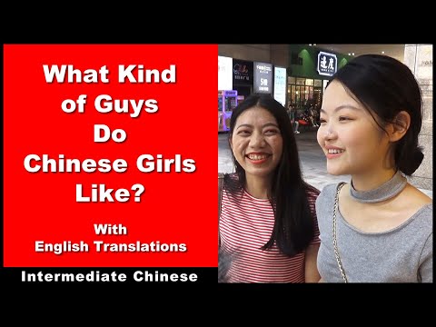 What Kind of Guys Do Chinese Girls Like? - with English Translations | Intermediate Chinese