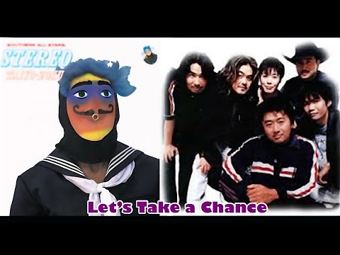 サザンオールスターズ  - Let's Take a Chance (歌詞付き)