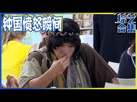 [综艺合集] (中字)✨经典回顾✨2019 金钟国搞笑特辑