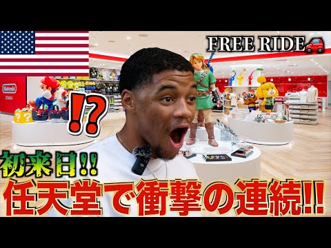 【FREE RIDE】日本に着いたばかりの外国人を車でおもてなししてみた　#FREERIDE #外国人 #おもてなし#79