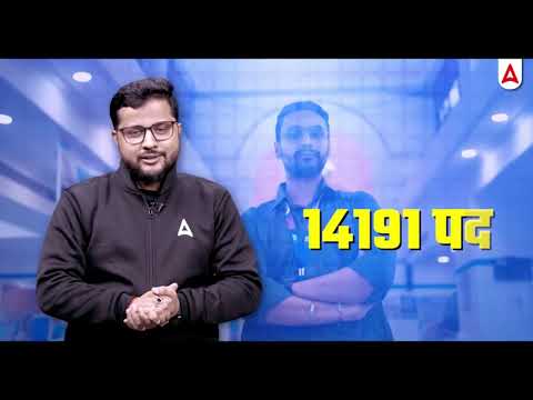 अपने सपने के और भी करीब... ✨ SBI Clerk 2024 | Focus | Adda247