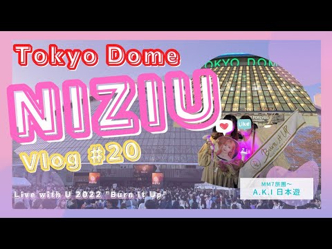 VLOG #20 東京巨蛋睇演唱會 | NiziU Live with U 2022 | 藏前Cafe介紹 | Pretty Good Coffee and Donut #在日港人 #NiziU