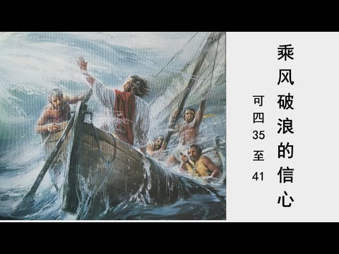 TACMC | 华语崇拜证道 | 23 June 2024