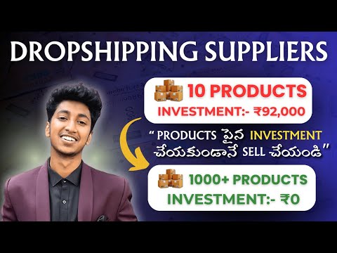 Best Drop Shipping Suppliers | Drop Shipping In Telugu | Vicky Talks