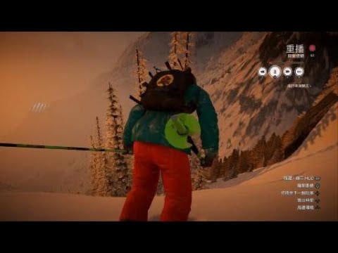 STEEP_Lumberjack 32.2 sec 極限巔峰　伐木工